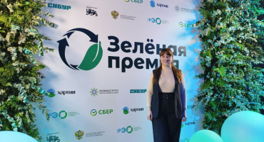 Поучаствовали в «Зеленой премии 2025»!