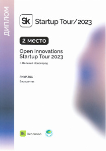 Startup3