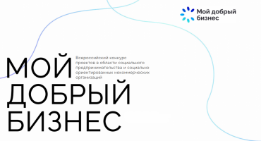 БИОПРИНТЕХ.АкваОазис – победа, которая вдохновляет!