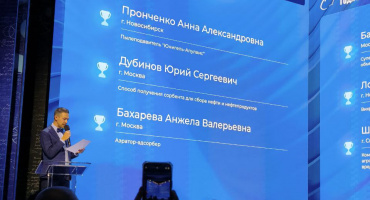 Проект «БИОПРИНТЕХ» занял третье место на Всероссийском конкурсе «Изобретатель года»!