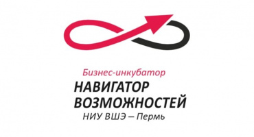 Проект стал резидентом Бизнес-инкубатора «Навигатор возможностей»