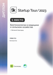 Startup2