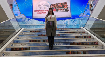 lll Форум будущих технологий - 2025!