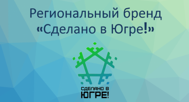 Еще одна хорошая новость!