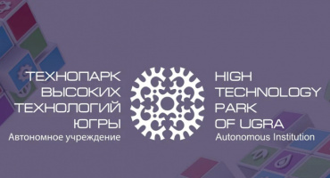 ООО «Лиматех» стало резидентом АУ «Технопарк высоких технологий Югры»!