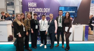 Югорский экономический форум 2024